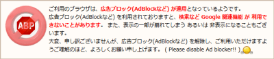 anti adblock anti adblock