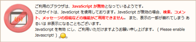 anti javascript anti javascript