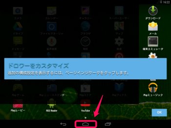 Android x86 home Android x86 home