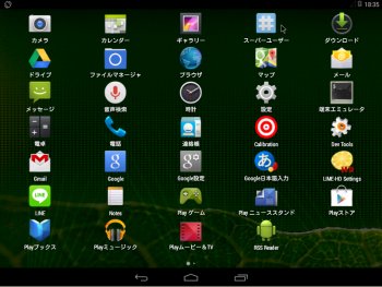 android android