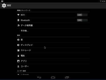 Android x86 setting Android x86 setting