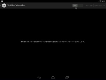 Android x86 setting Android x86 setting