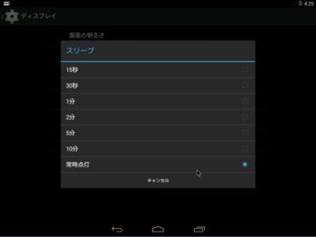 Android x86 setting Android x86 setting