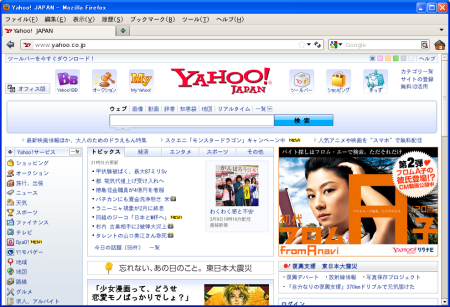 FireFox FireFox
