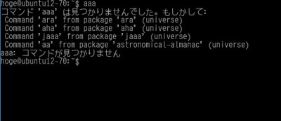 debian コンソール 日本語出力 debian コンソール文字 日本語出力