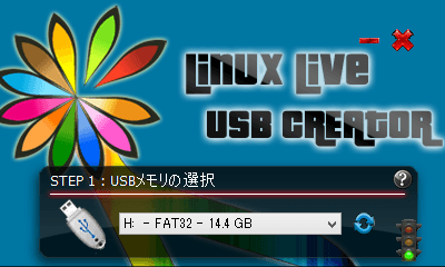 linux live usb creator linux live usb creator