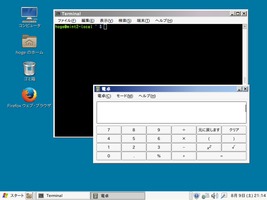 Lubuntu Desktop Lubuntu Desktop