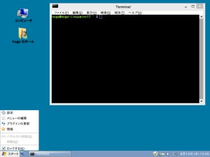 デスクトップ2 デスクトップ2