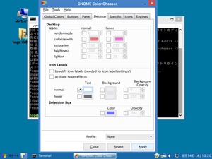 GNOME Color Chooser GNOME Color Chooser