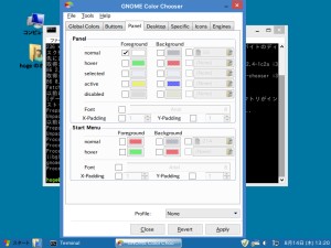 GNOME Color Chooser GNOME Color Chooser