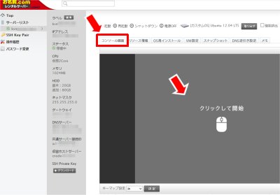 インストール画面表示 インストール画面表示