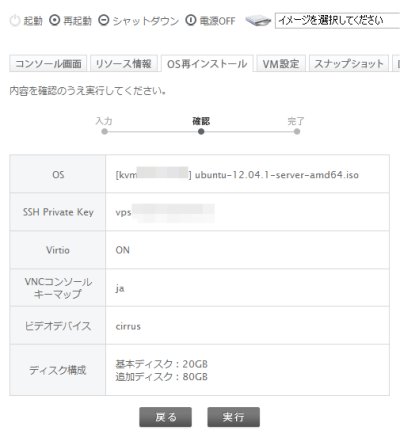 お名前.com レンタルサーバー VPS NAVI お名前.com レンタルサーバー VPS NAVI