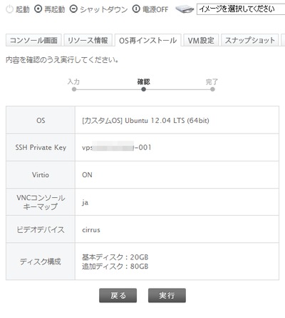 お名前.com レンタルサーバー VPS NAVI お名前.com レンタルサーバー VPS NAVI