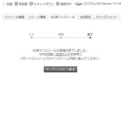 お名前.com レンタルサーバー VPS NAVI お名前.com レンタルサーバー VPS NAVI