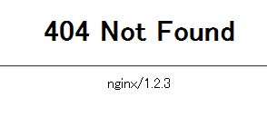 nginxの404 nginxの404
