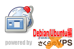 remotedesktop sakura vps remotedesktop sakura vps