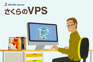 sakura vps sakura vps