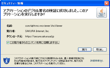 デジタル署名 デジタル署名