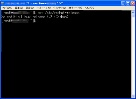 さくらのVPSへSSHでログイン さくらのVPSへSSHでログイン