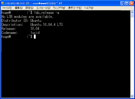 さくらのVPSへSSHでログイン さくらのVPSへSSHでログイン