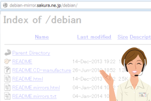 sakura vps debian sakura vps debian
