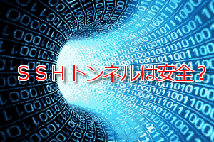SSH Tunnel SSH Tunnel