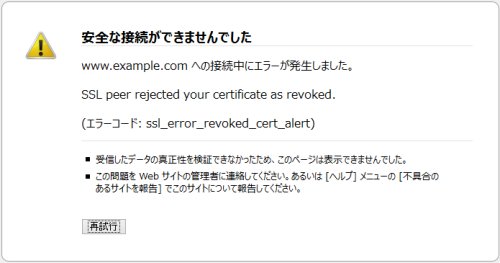 FireFox エラー3 FireFox エラー3