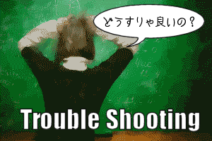 trouble shooting trouble shooting