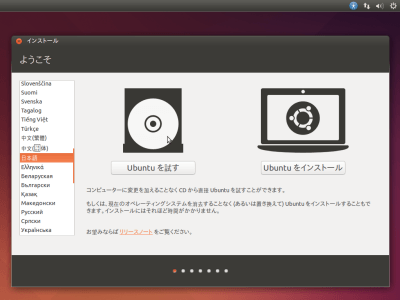 Ubuntu Live Ubuntu Live