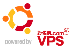 お名前.com VPS(KVM) でUbuntu お名前.com VPS(KVM) でUbuntu
