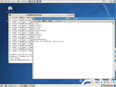 WINEでノートパッドを起動してみた WINEでノートパッドを起動してみた