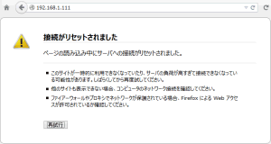 Nginx デフォルトサーバー 444