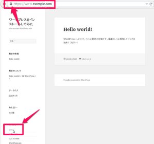 Wordpressサイト Wordpressサイト